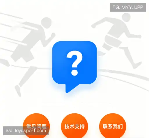 疑问解决区
